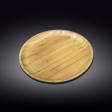Бамбуковое блюдо круглое Wilmax 25.5см(WL-771034/A)